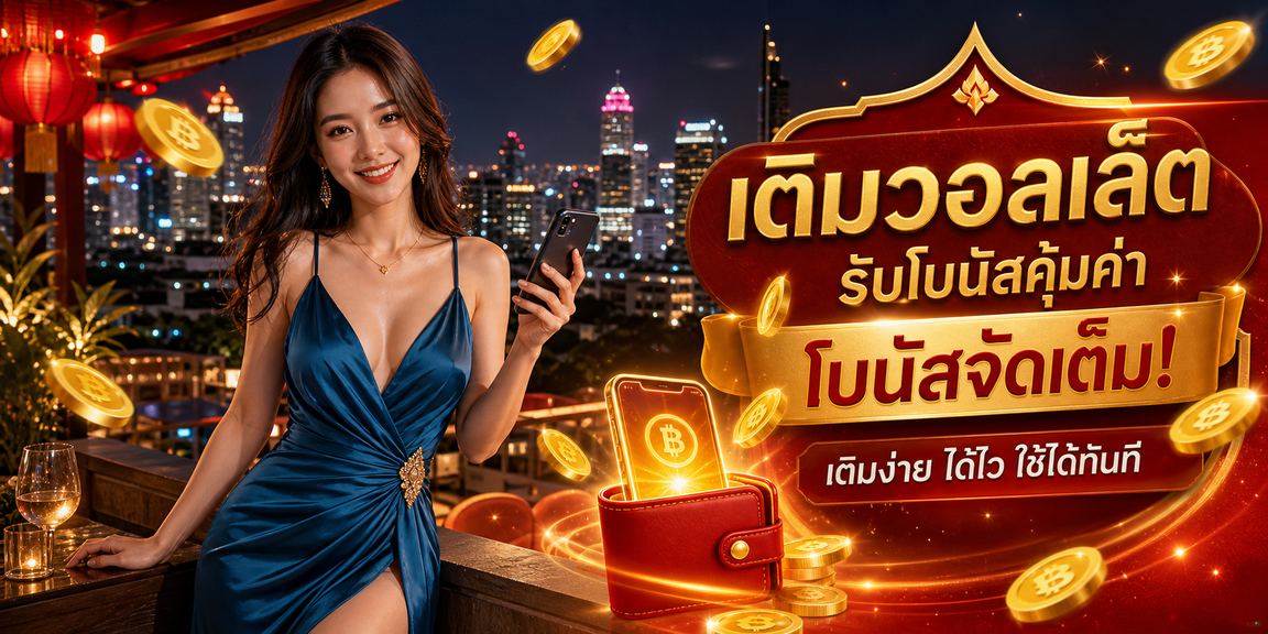 casino one